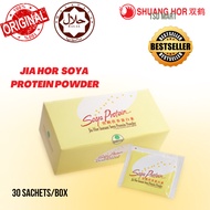 🔥💯 ORIGINAL🔥Shuang Hor Jia Hor Instant Soya Protein Powder 双鹤佳鶴營養蛋白素 (30 Sachets/Box)