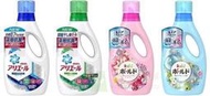 日本P&amp;G ARIEL 50倍抗菌防霉 濃縮洗衣精 藍色 潔淨消臭 綠色 深層抗菌 瓶裝