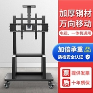 2/3 Layers Tv Stand Universal 32-85 Inch Mobile TV Stand with 360° Wheel 电视架