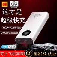 3C cert can be used on the plane] Kodak 2,0000 mAh power3C certification can be on the plane] Kodak 