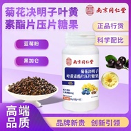 Blackcurrant Blueberry lutein 0 Major Nutritious Blueberry Flavors Children Can Eat lutein Shot Four