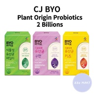 [CJ] BYO 100% Plant Origin Probiotics for Family/Woman/Kids, Korean Probiotics, Korean Supplement