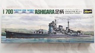 [中古良品] Hasegawa 長谷川模型 1/700 No.21 日本海軍重巡洋艦 足柄