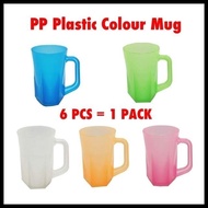 15oZ PLASTIC PP COLOUR MUG