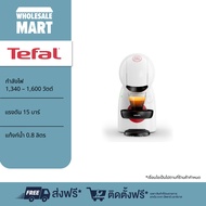 [ส่งฟรี - ประกันศูนย์ 2 ปี] Tefal Krups เครื่องชงกาแฟแรงดัน ชนิดแคปซูล Piccolo XS รุ่น KP1A0166 แรงดัน 15 บาร์ กำลังไฟ 1,340 – 1,600 วัตต์ แท้งก์น้ำ 0.8 ลิตร