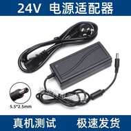 24V5A Water Purifier Power Adapter 24V2A 2 5A 3A Transformer Universal Water Dispenser Water Pump Ad