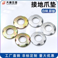 500 Grounding Claw Pads Bridge Grounding Gaskets Claw Gaskets Grounding Wire Toothed Scraping Paint 