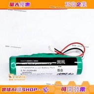 電池之家📣 UF16650ZTA 3.7v-2520mAh 鋰電池 兼容雅佳AKAI EWI 5000電吹管 可開票