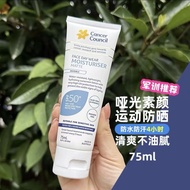 Cancer Council Sunscreen SPF50+ PA+++ Waterproof sunscreen Sunblock 75ml face sunscreen Body sunscre