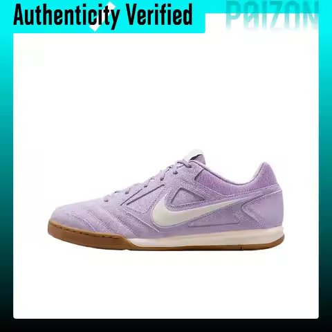 Nike Gato Soccer Shoes Men's Purple HQ6020-500