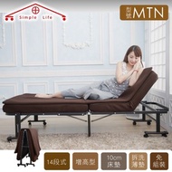 [特價]【Simple Life】增高型14段免組裝折疊床-贈記憶棉床墊MTN