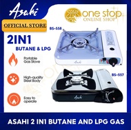 Asahi Original 2 in1 Butane and LPG Gas Stove Portable Stove BS-557 •OSOS•
