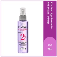 Elvive Hyaluronic Moisture Plump Hair Serum Spray  Leave In 150ml