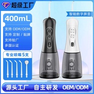 Household Portable Electric Teeth Washer OEM Wash IP X 7 Waterproof