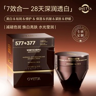 OVETTA Whitening Freckle Repair Cream 377+577 Moisturizing Whitening Improving Dullness ovetta Cream
