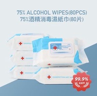 HOTBUY - 【80片】75度酒精消毒濕紙巾 加厚擦手濕紙巾 消毒殺菌濕紙巾 75%酒精濕巾 家居清潔濕巾 家用大包裝消毒濕巾
