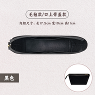 ที่จัดระเบียบกระเป๋า goyard anjou mini tote bag organizer insert คลัทช์ ที่จัดทรง กระเป๋า