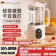 OSTMARS 1100ML 大容量免过滤辅食机破壁机全自动多功能豆浆机Wall-breaking Household Filter-free Food Complementary Machine F