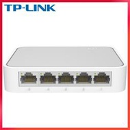 TP-LINK網絡分線器5口SG1005路由匯聚1000M全千兆交換機Switch