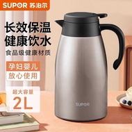 Supor Thermos Household Thermos Thermos Thermos Large Capacity 316L Stainless Steel Thermos Thermos 
