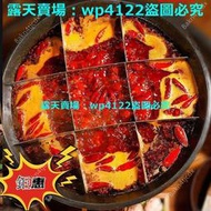 香辣火鍋底料150g 麻辣火鍋料 清油 四川重慶特産 麻辣香鍋 香辣 串串 冒菜