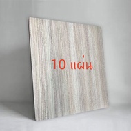 กระเบื้องยางลายหินอ่อน กระเบื้องปูพื้น 60x60 ซม PVC 10 แผ่น กาวในตัว กระเบื้องยาง ปูพื้นห้องนอน ทนทา