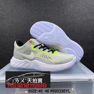 [特價1460含運] Nike Fly By Mid 3 中筒 白 綠 淺綠 白色 螢光綠 灰 籃球鞋