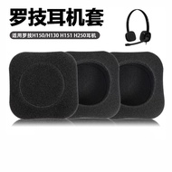 Suitable for Logitech/Logitech H150 Ear Cotton Cover H130 H151 H250 Headphone Sponge Cover Headphone