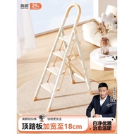 Aopeng Household Cream White Ladder Folding Ladder Telescopic Step Ladder Indoor Multifunctional Alu