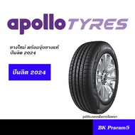 APOLLO TYRES ชุดยาง ยอดนิยม 165/65R14,175/65R14,185/65R14,185/55R15,185/60R15,185/65R15,195/50R15,19