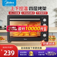 Midea Multi-Functional Electric Oven 40L Large Capacity Oven Household up and down Independent Temperature Control Four-Layer Baking Position Mechanical Control Multi-Functional Baking [40 Liters Large Capacity] MG38CB-AA Three Generations Black