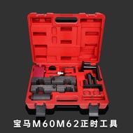 For BMW M62 M60 X5X6 740 4.4 4.8 Land Rover Range Rover 4.4 V8 Engine Timing Special Tool