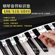 Piano Keyboard Note Silicone Sticker Electronic Keyboard Key Sticker Keyboard Bar 88-Key Staff Note 