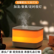 Spray aroma diffuser Home Desktop aroma diffuser Large Mist aroma diffuser aroma diffuser