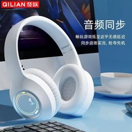 Qilian Wireless Headset Bluetooth Headset Music Game Noise Cancellation Gaming Student Party Long Ba