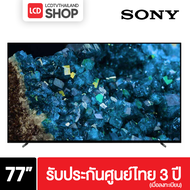 Sony XR-77A80L 77 นิ้ว OLED 4K Ultra HDR Google TV รับประกันศูนย์ไทย 77A80L A80L