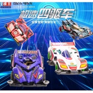 CHAO XING MO WANG MINI 4WD RACER TAMIYA SERIES CAR 1:32