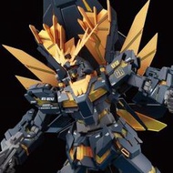 全新 BANDAI 正版 PB魂商店限定 MG 1/100 BANSHEE 報喪女妖 最終女妖 最終決戰版 黃框