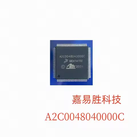 1pcs/lot New Original A2C0048040000C For Volkswagen ABS computer board IC chip module communication 