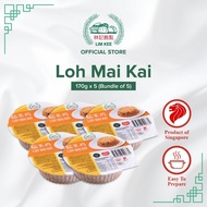 Lim Kee - Loh Mai Kai 170g - 170g x 5 - Bundle of 5