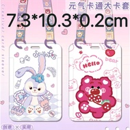 [7.3 * 10.3 * 0.2cm] Student All-in-One Card Protective Case Connect Card Large Size Large Size A7 B