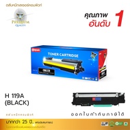 ตลับหมึกเลเซอร์สี COMPUTE ใช้สำหรับรุ่น HP119A (119A) W2090A BK สีดำ สำหรับเครื่องพิมพ์ HP Color Las