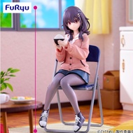 [FULL PRICE] Food for the Soul Noodle Stopper Action Figure