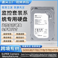 Security Surveillance Hard Disk Drive SATA Interface 1TB 2TB 3TB 4TB Mechanical HDD for CCTV System 