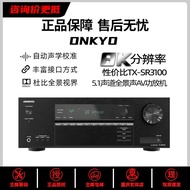 Onkyo TX-SR3100/SR494/Tyron AVR-X250BT/X550BT/X580BT penguat teater rumah
