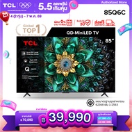 [NEW 2025] TCL ทีวี 85 นิ้ว 4K Mini QLED Google TV รุ่น 85Q6C HVA Panel ระบบปฏิบัติการ Google/Gaming