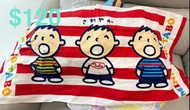 Sanrio Minna no Tabo 大口仔 面巾 毛巾 浴巾