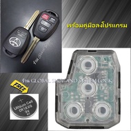 รีโมท Toyota Vios Yaris Ativ กุญแจรถยนต์ โตโยต้า ปี 2013++ พร้อมคู่มือติดตั้ง (( สินค้าส่งจากในไทย )