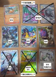 Ptcg pokemon tcg 寶可夢 卡 mega 超級沙奈朵 琵魯 N的捷克羅姆  N 舊卡   奇樹的大電海燕   N的索羅   奇樹的電肚蛙   N的索羅亞  葉伊貝 伊布 精靈球閃 波閃 