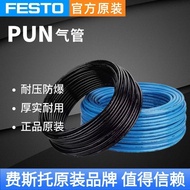 FESTO FESTO Trachea PUN-H-4x0.75 6 * 1 8x1.25 12 * 2-BL-NT-SW-RT Hose